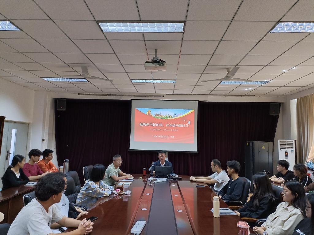 環境科學與安全工程學院舉辦黨校初級班開班儀式暨形勢政策教育第一課